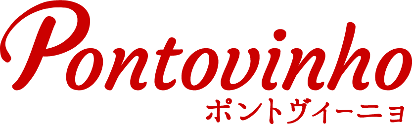 Pontovinho ポントヴィーニョ